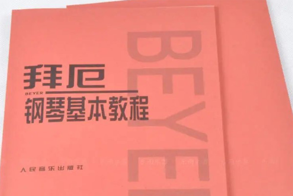 拜厄钢琴基本教程