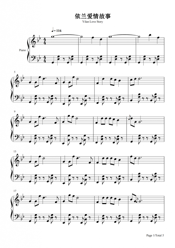 依兰爱情故事 钢琴谱 - 电影《你好，李焕英》片尾曲