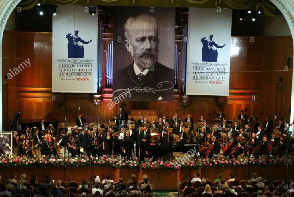 莫斯科柴可夫斯基国际音乐大赛