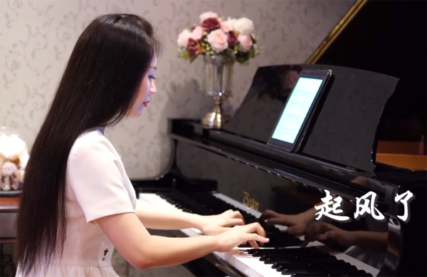 钢琴演奏《起风了》，以爱之名，你愿意吗？
